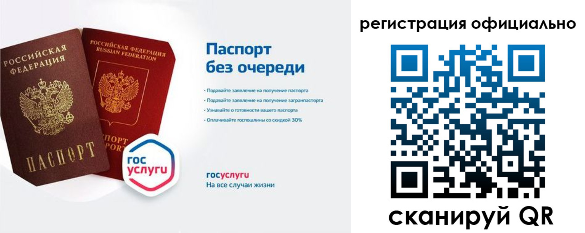 прописка гарантия в Коркино